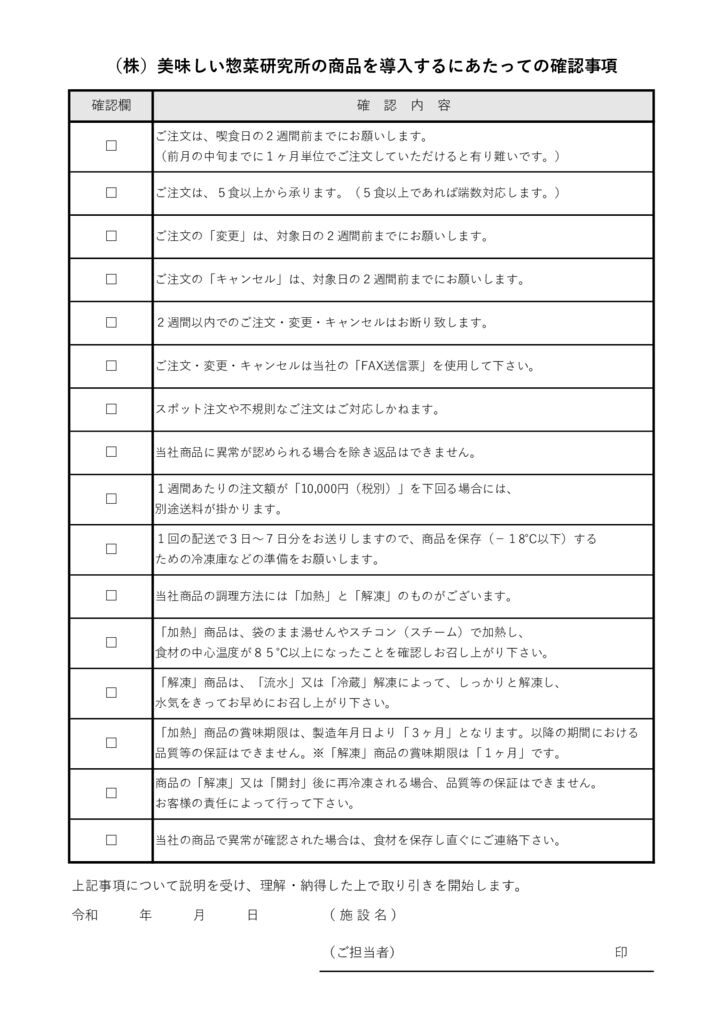 kakuninsyoのサムネイル